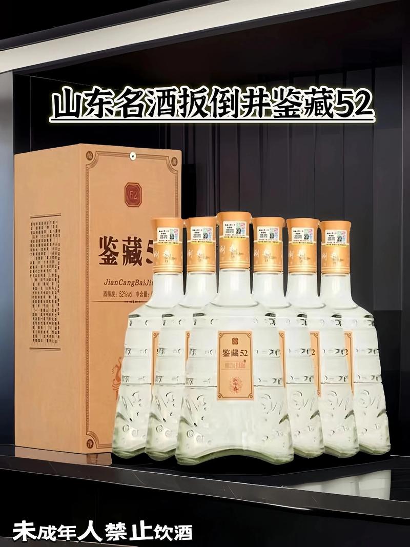 原浆酒定制:传承古法酿造的艺术